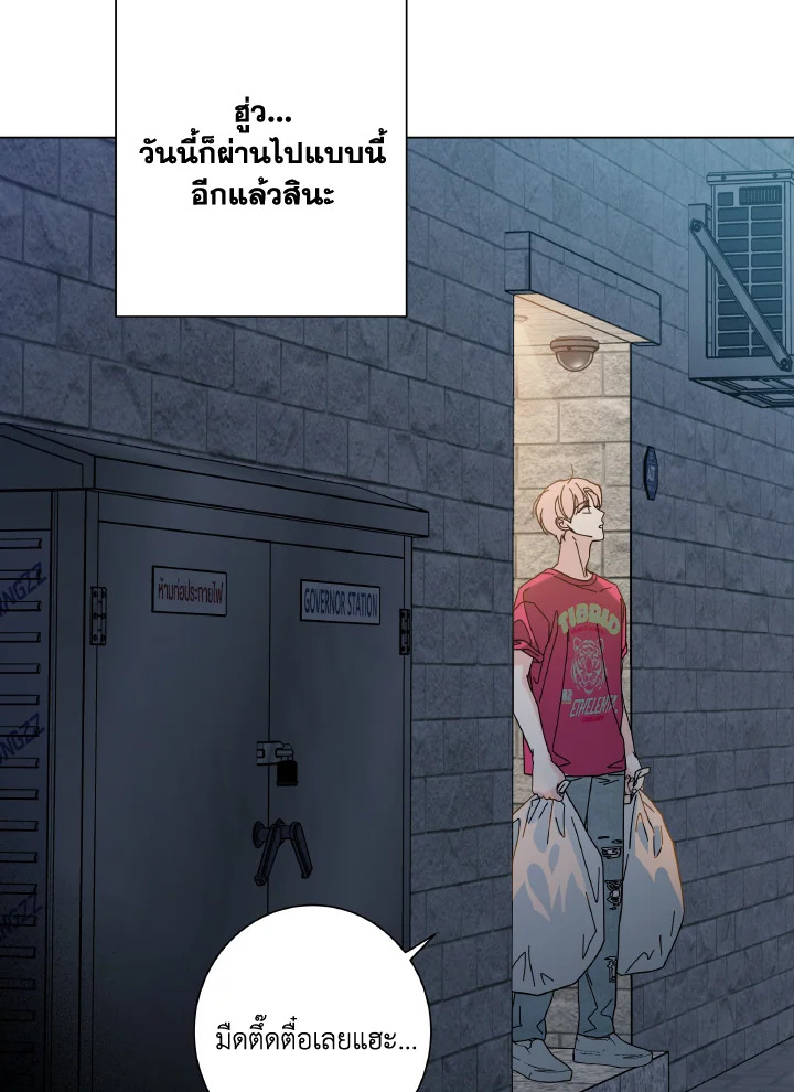 หน้า 84