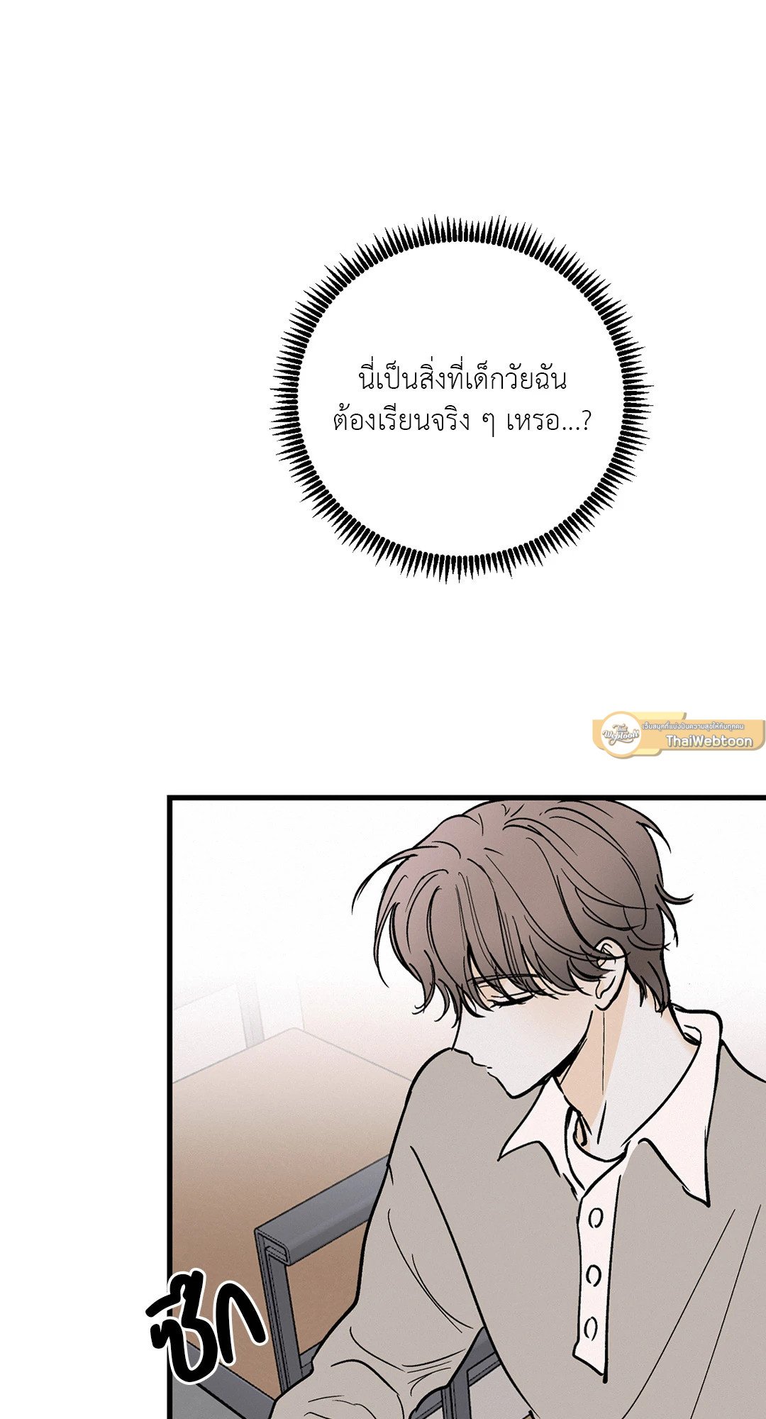 หน้า 59