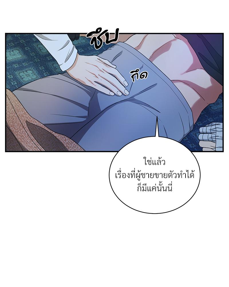 หน้า 63