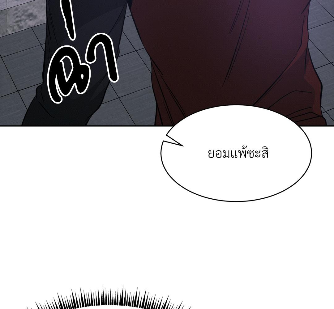 หน้า 98