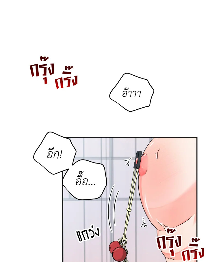 หน้า 49
