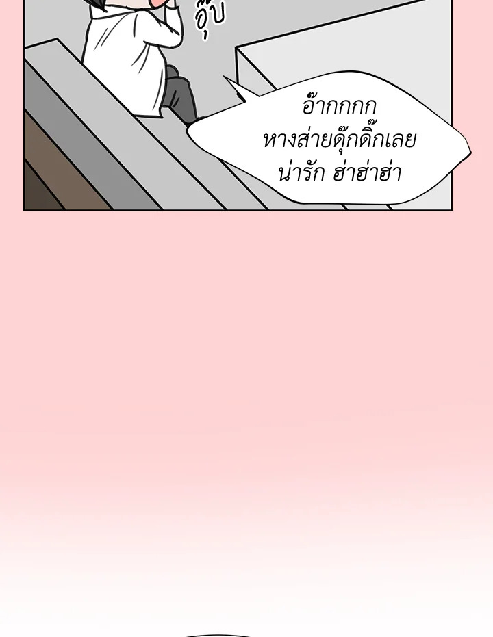 หน้า 87