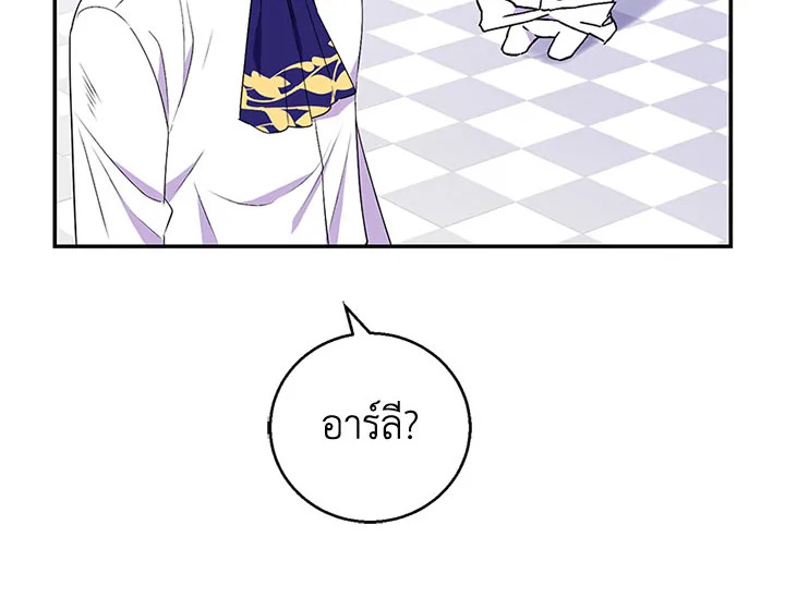 หน้า 101