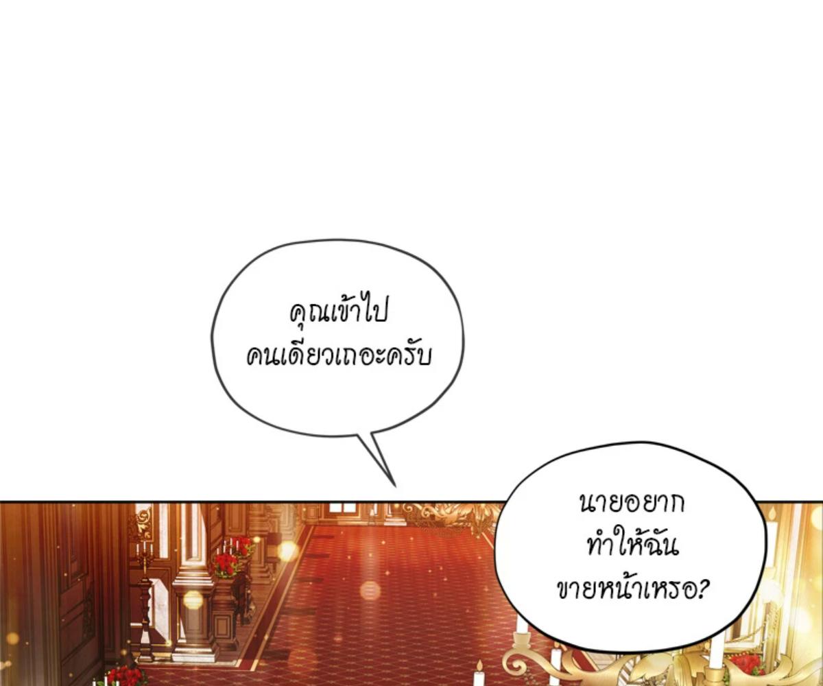 หน้า 108