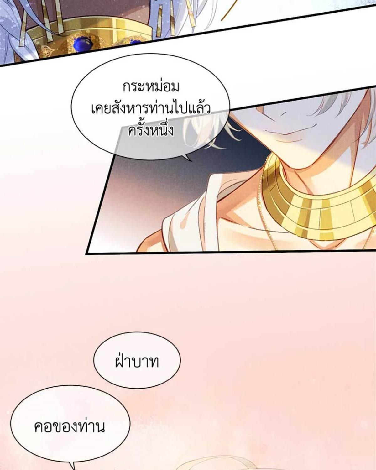 หน้า 72