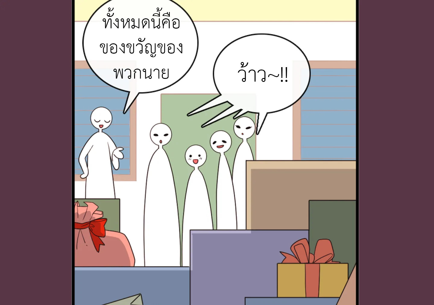หน้า 75
