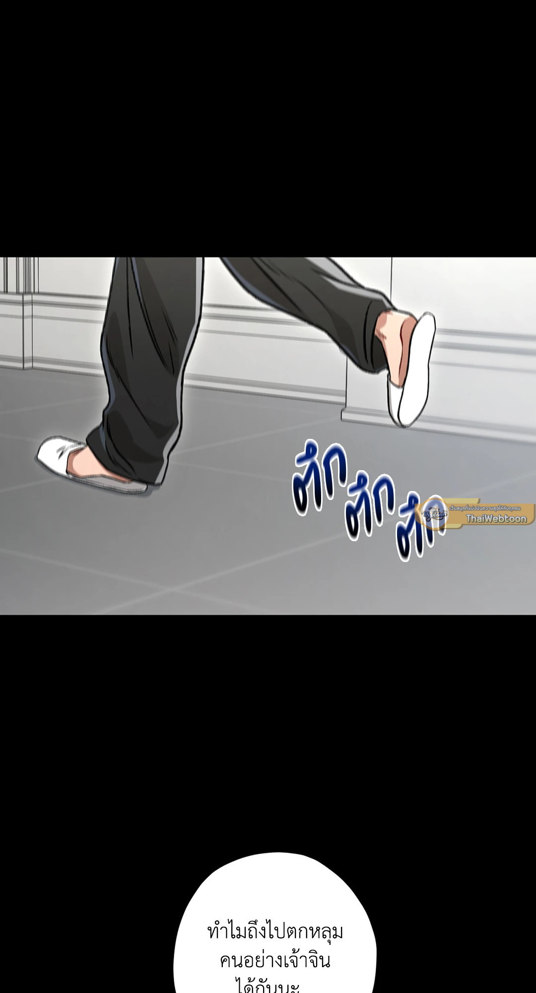 หน้า 75