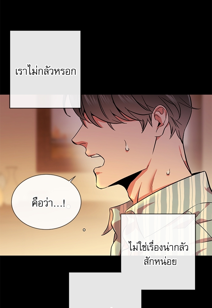 หน้า 68