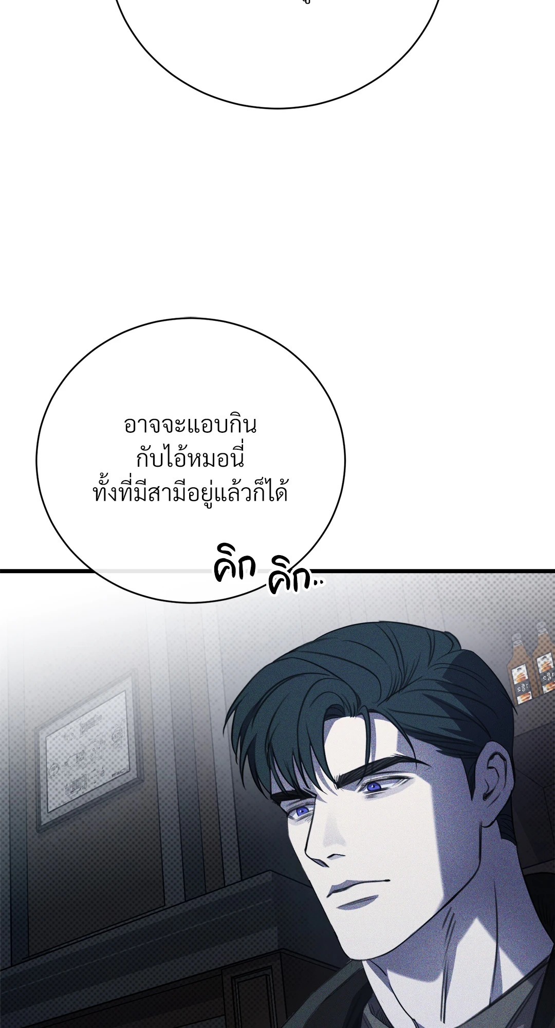 หน้า 65