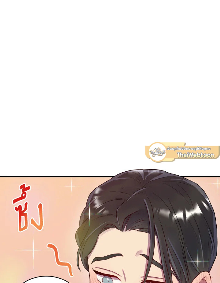 หน้า 106