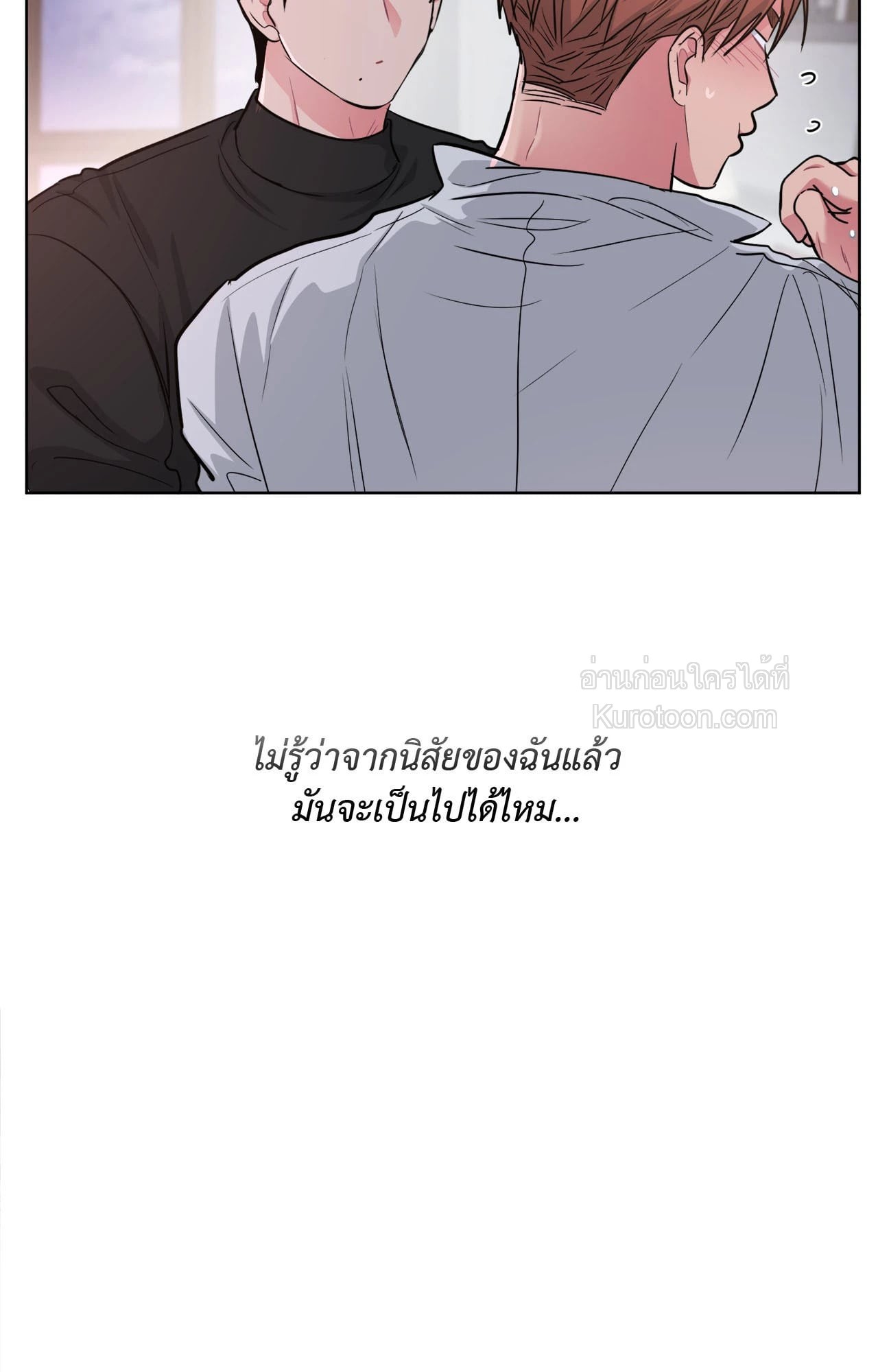 หน้า 81