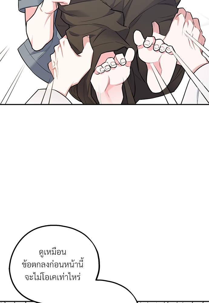 หน้า 79