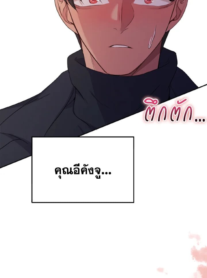 หน้า 90
