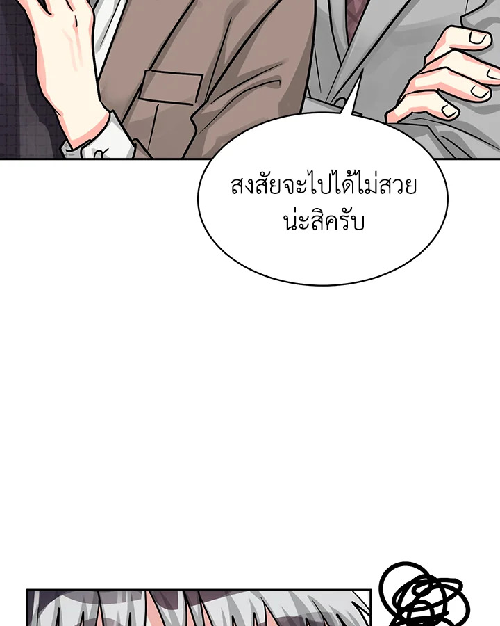 หน้า 84