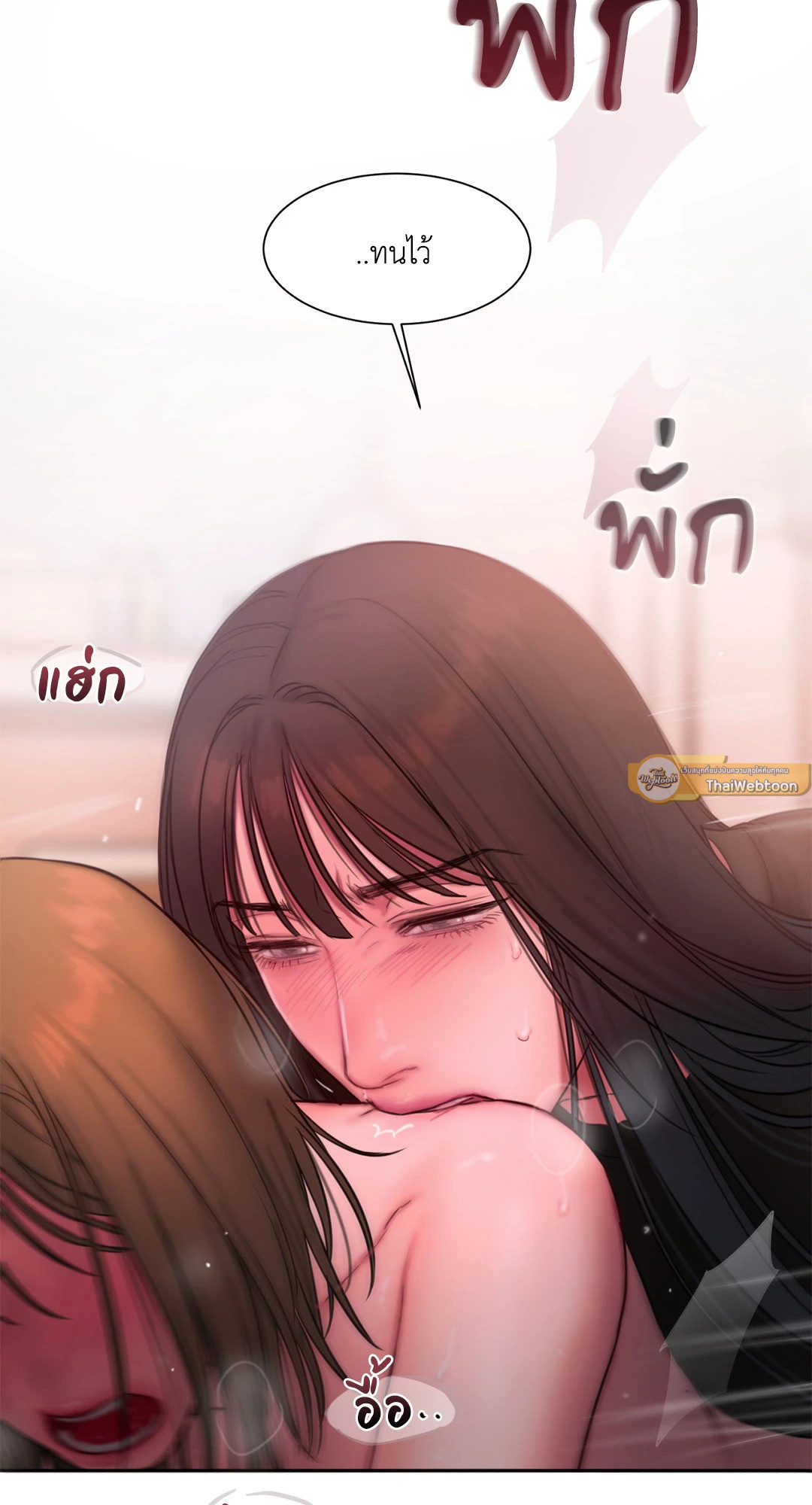 หน้า 87