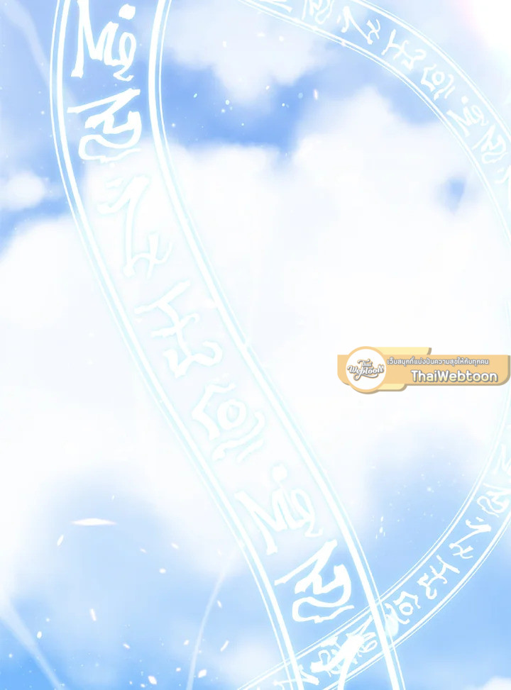 ติดในหอคอยจนเป็นฮันเตอร์สุดเก๋า | The Tower's Trapped Hunter ตอนที่ 3 - รูปที่ 2