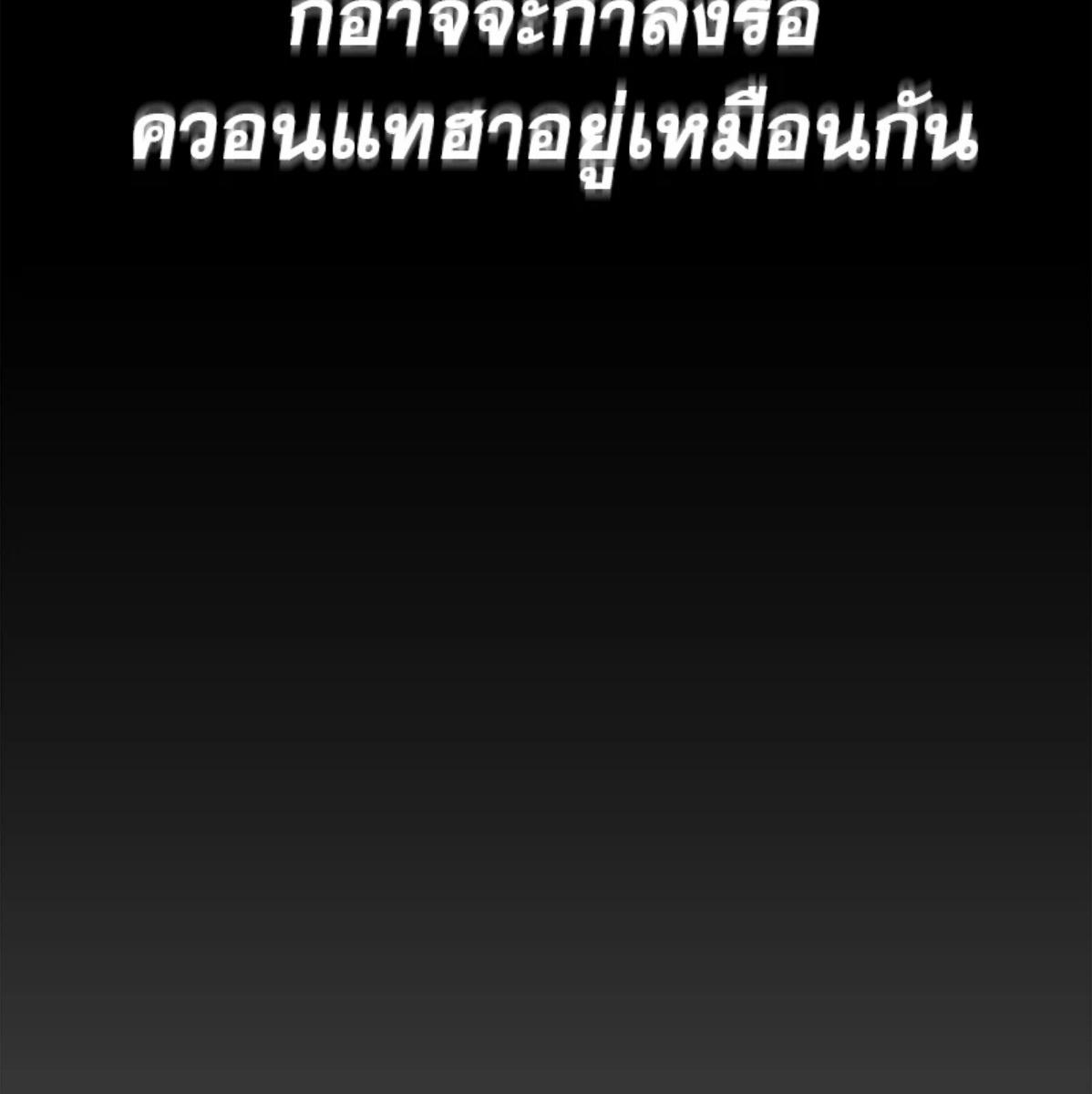 หน้า 129