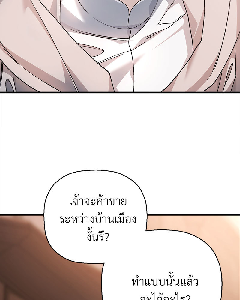 หน้า 151