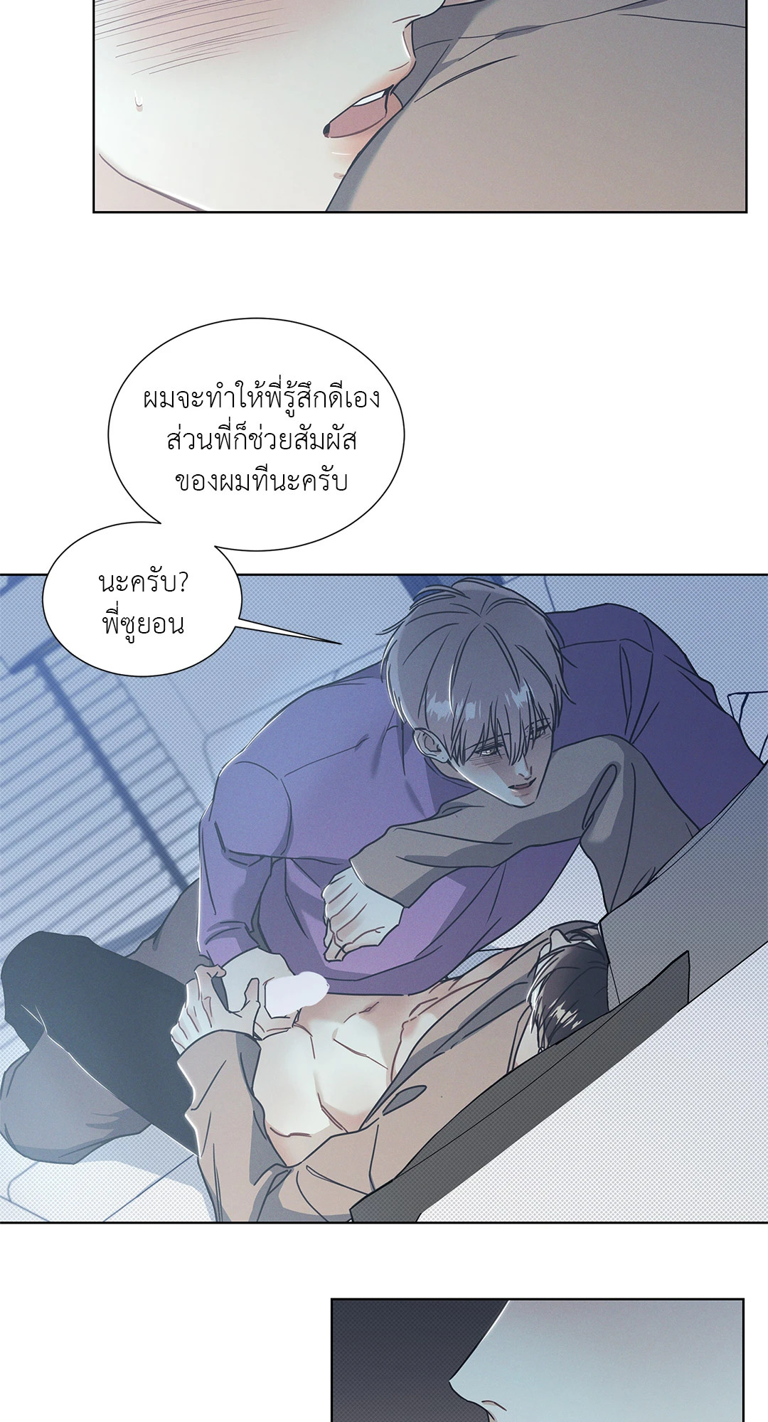 หน้า 17
