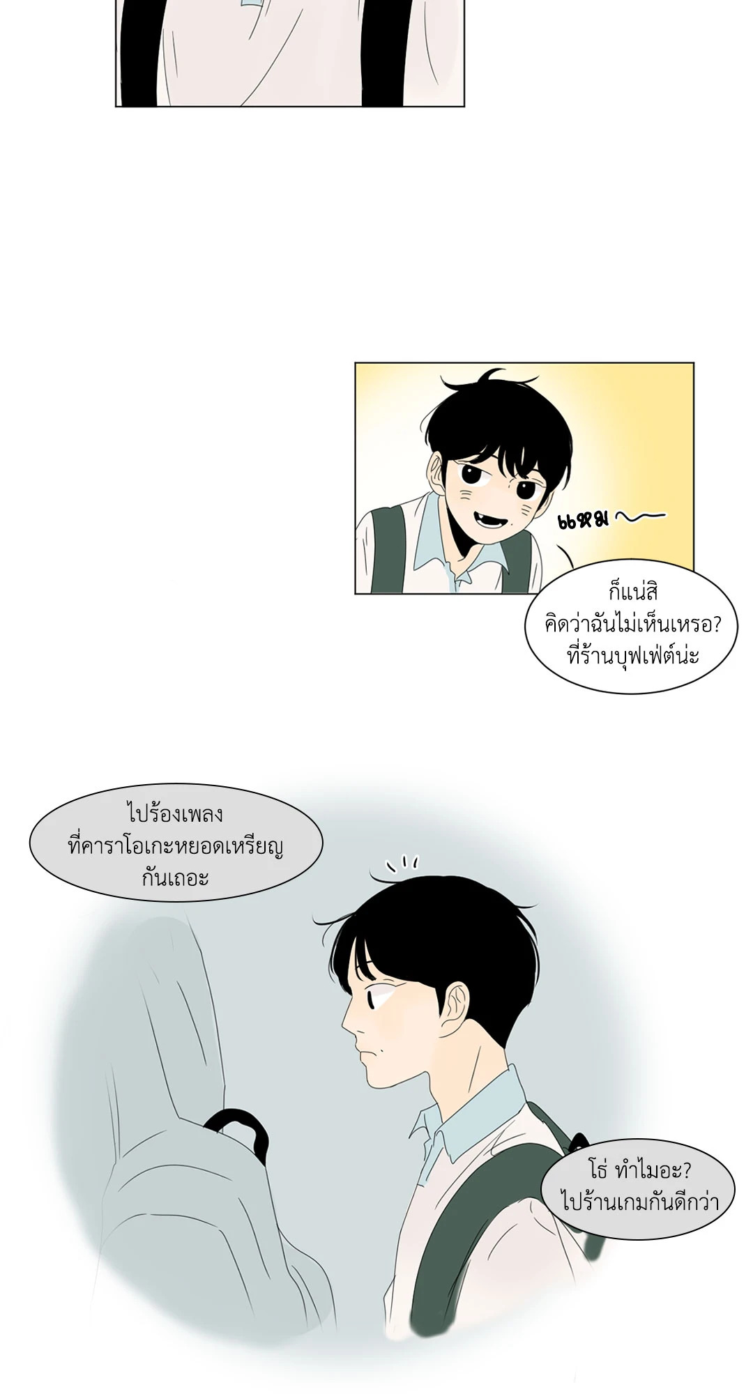 หน้า 27