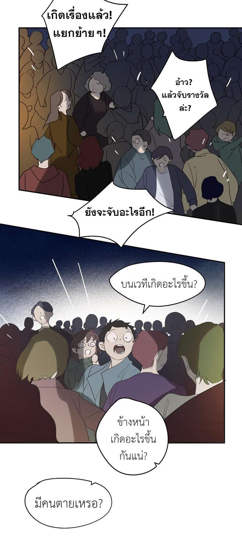 หน้า 28