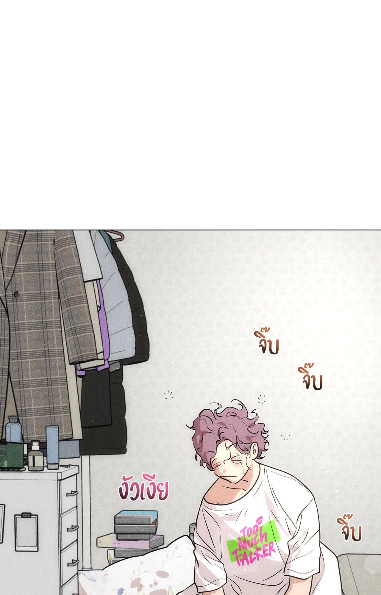หน้า 51