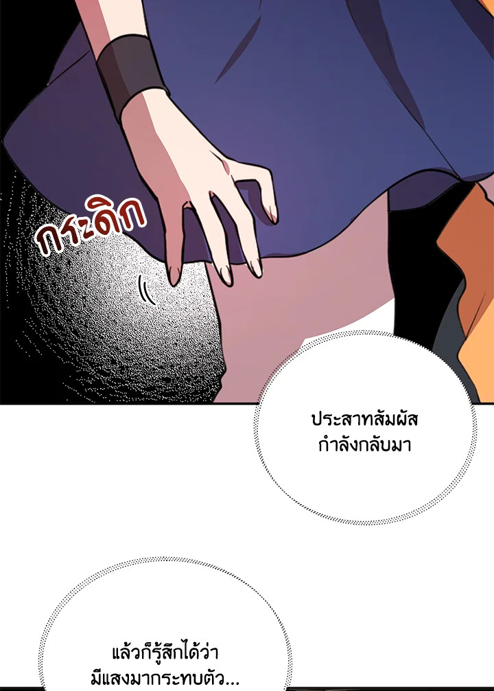 หน้า 82