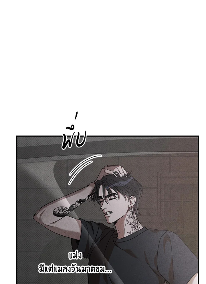 หน้า 63