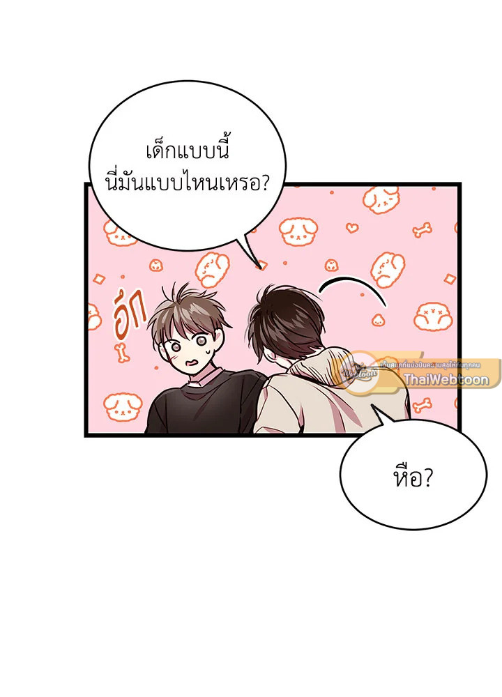 หน้า 61