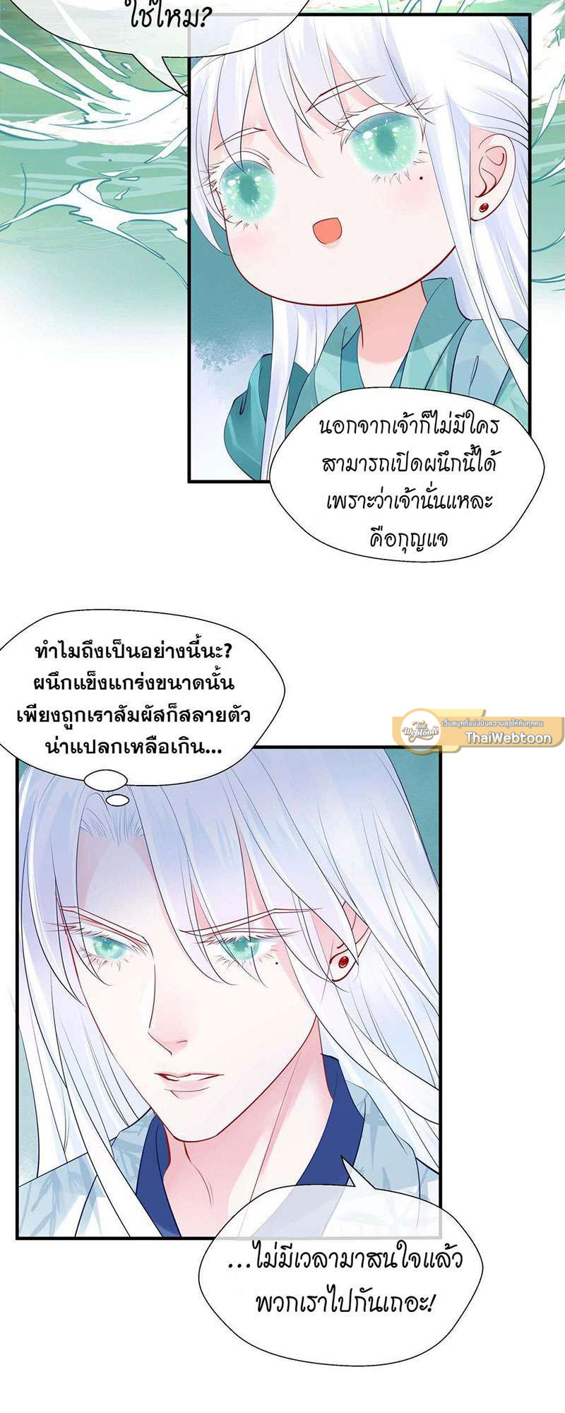 หน้า 37