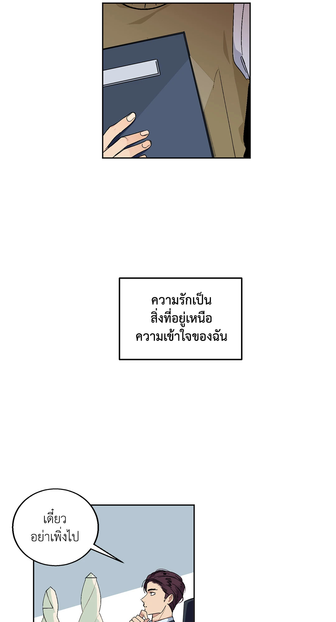 หน้า 46
