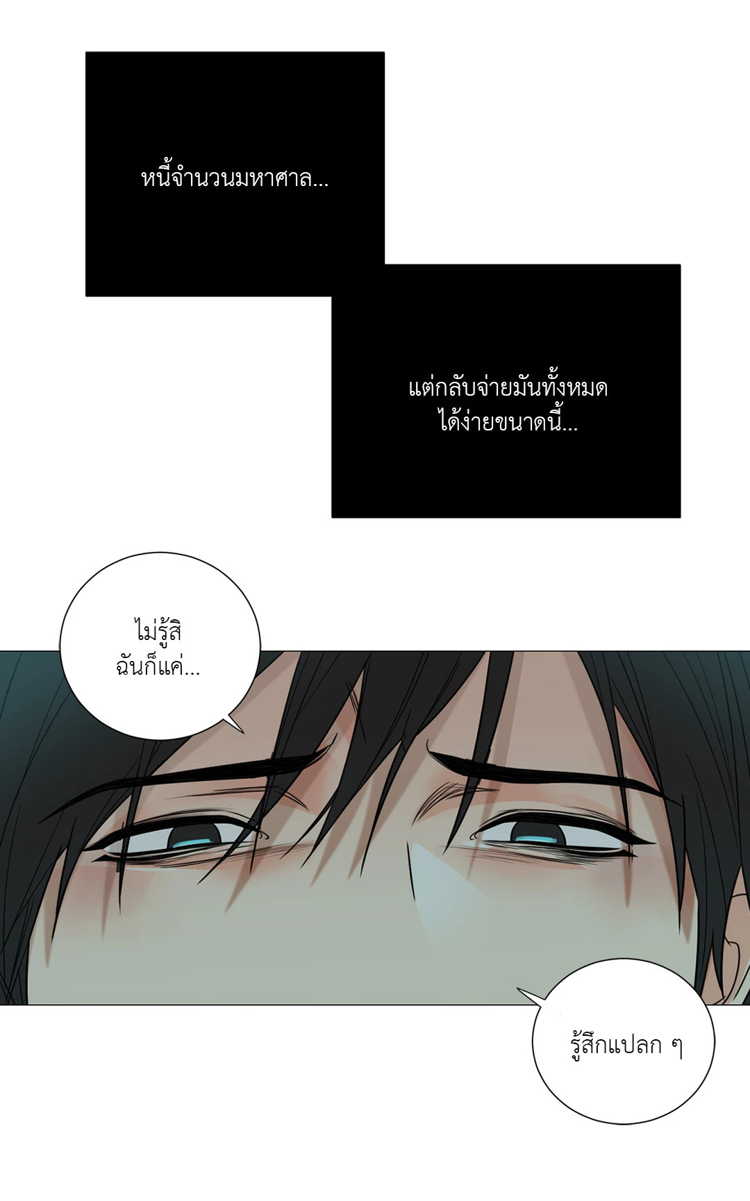 หน้า 34