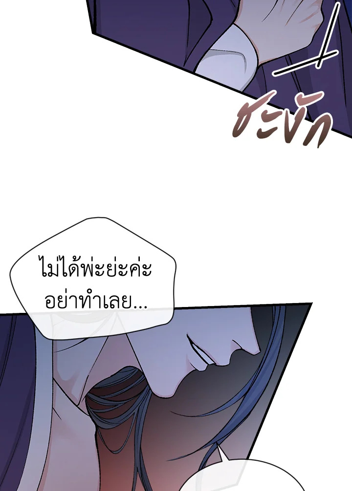 หน้า 79