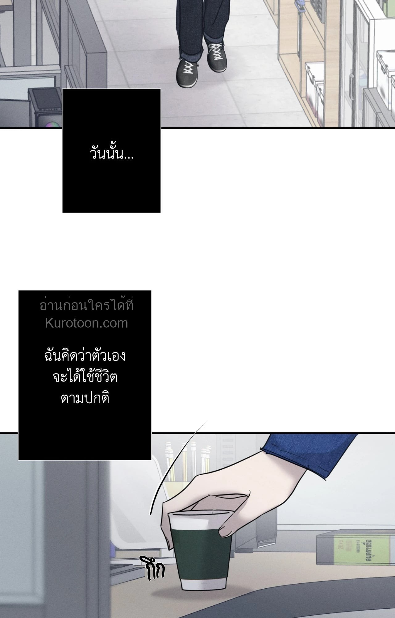 หน้า 57