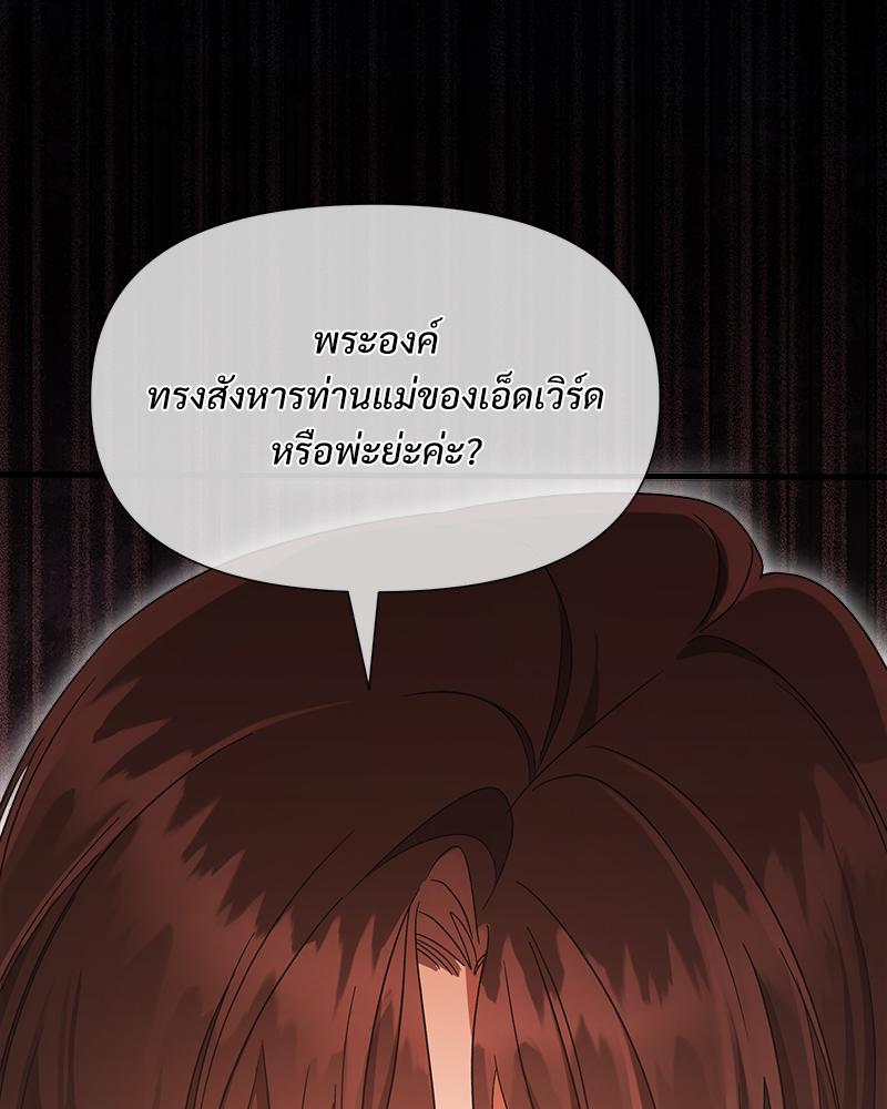 หน้า 104
