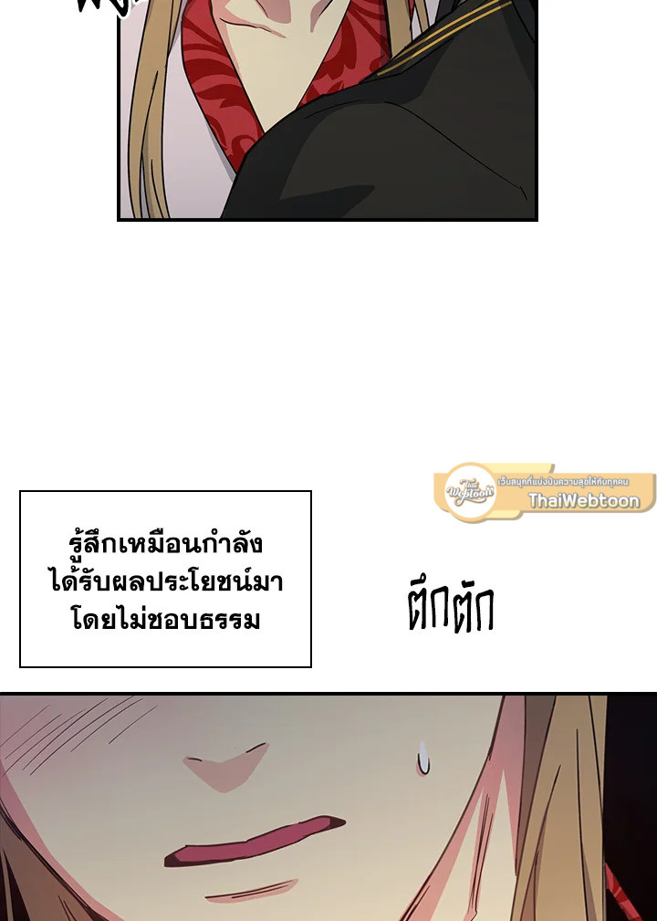 หน้า 65