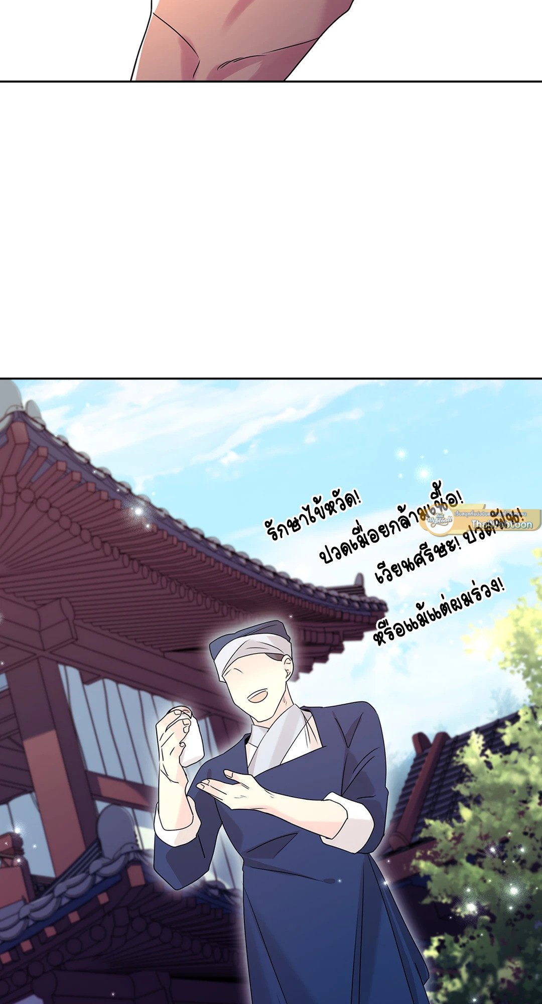หน้า 47