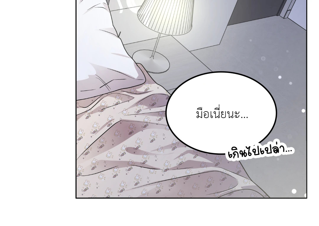 หน้า 65