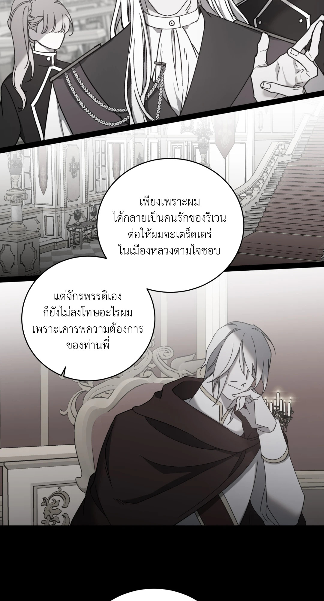หน้า 30