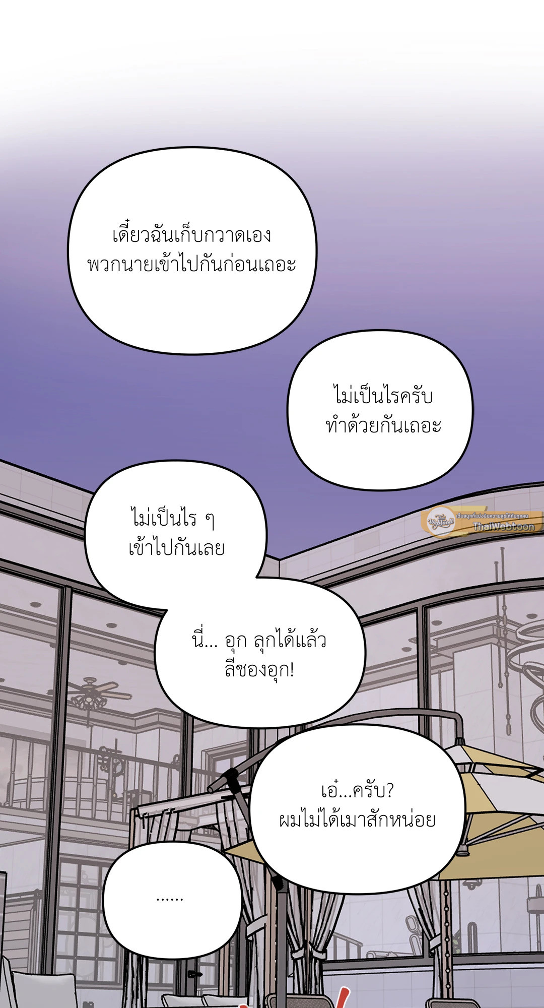 หน้า 73
