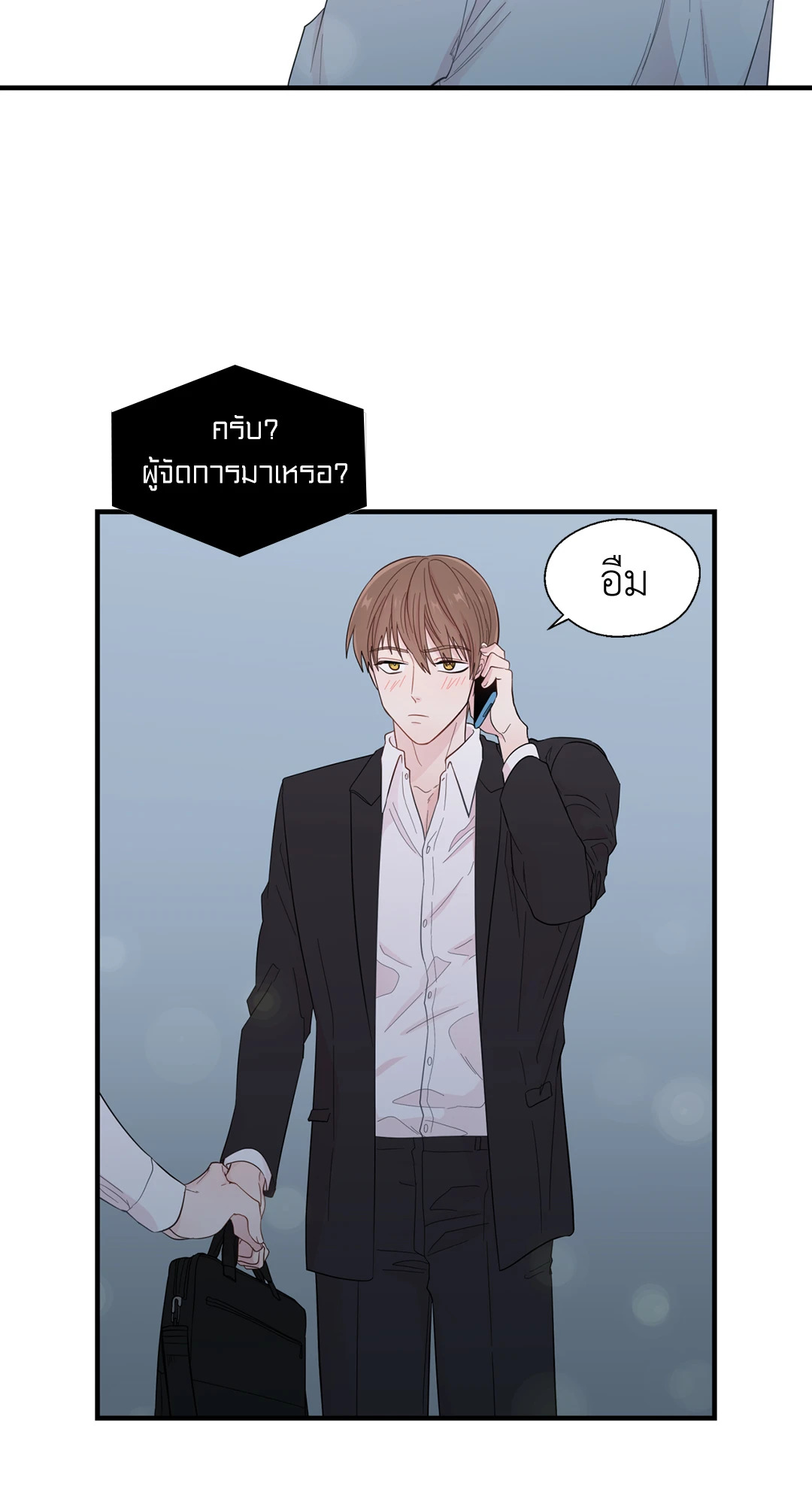หน้า 52