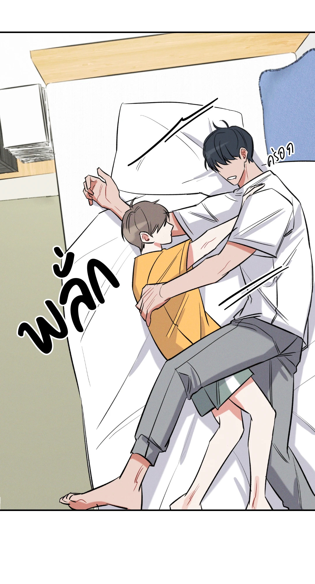 หน้า 56