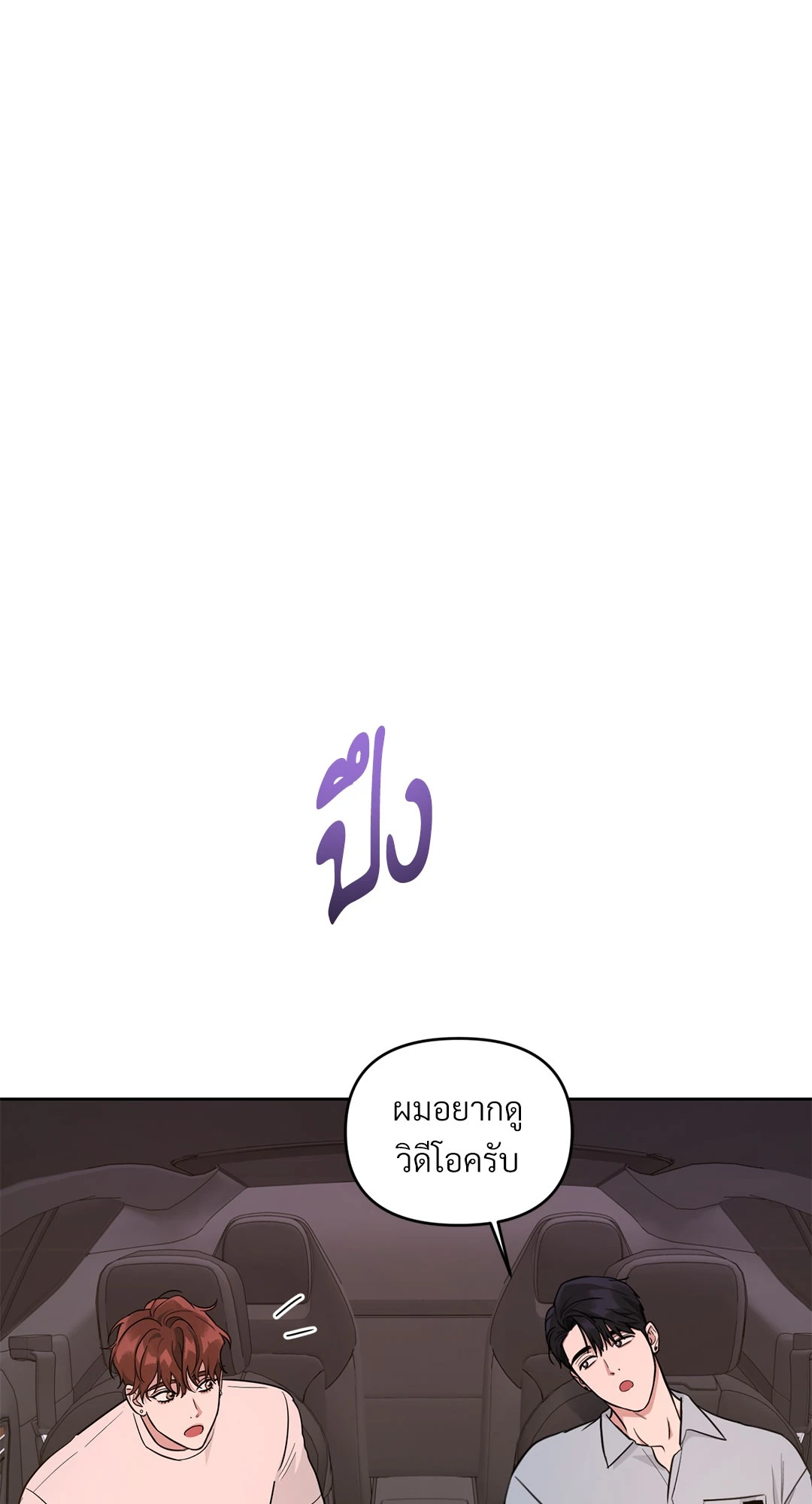 หน้า 84