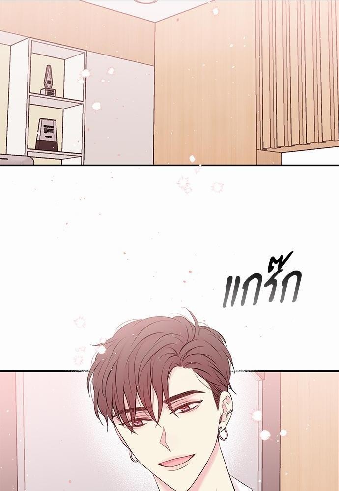 คนนี้ไงผู้จัดการหัวใจของผม | In My Closet ตอนที่ 147 - รูปที่ 2