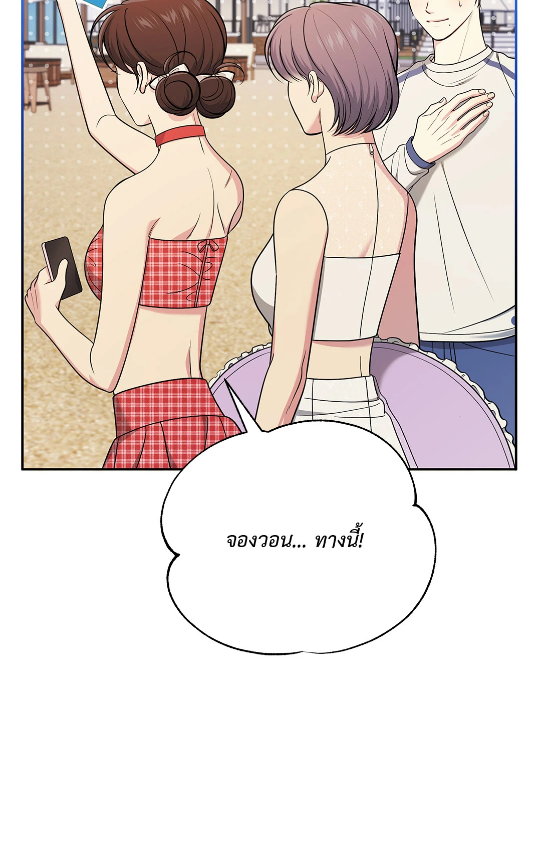 หน้า 32
