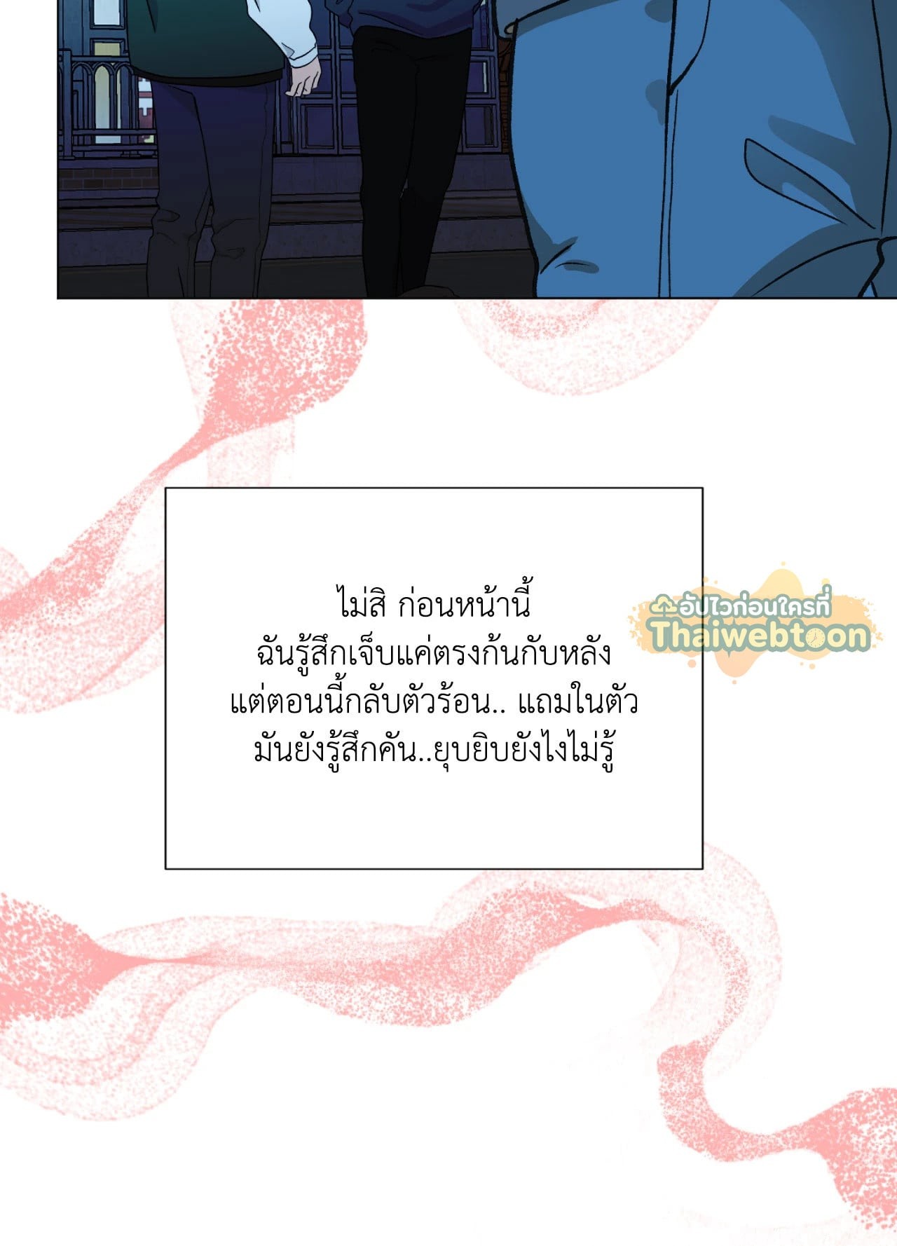 หน้า 86