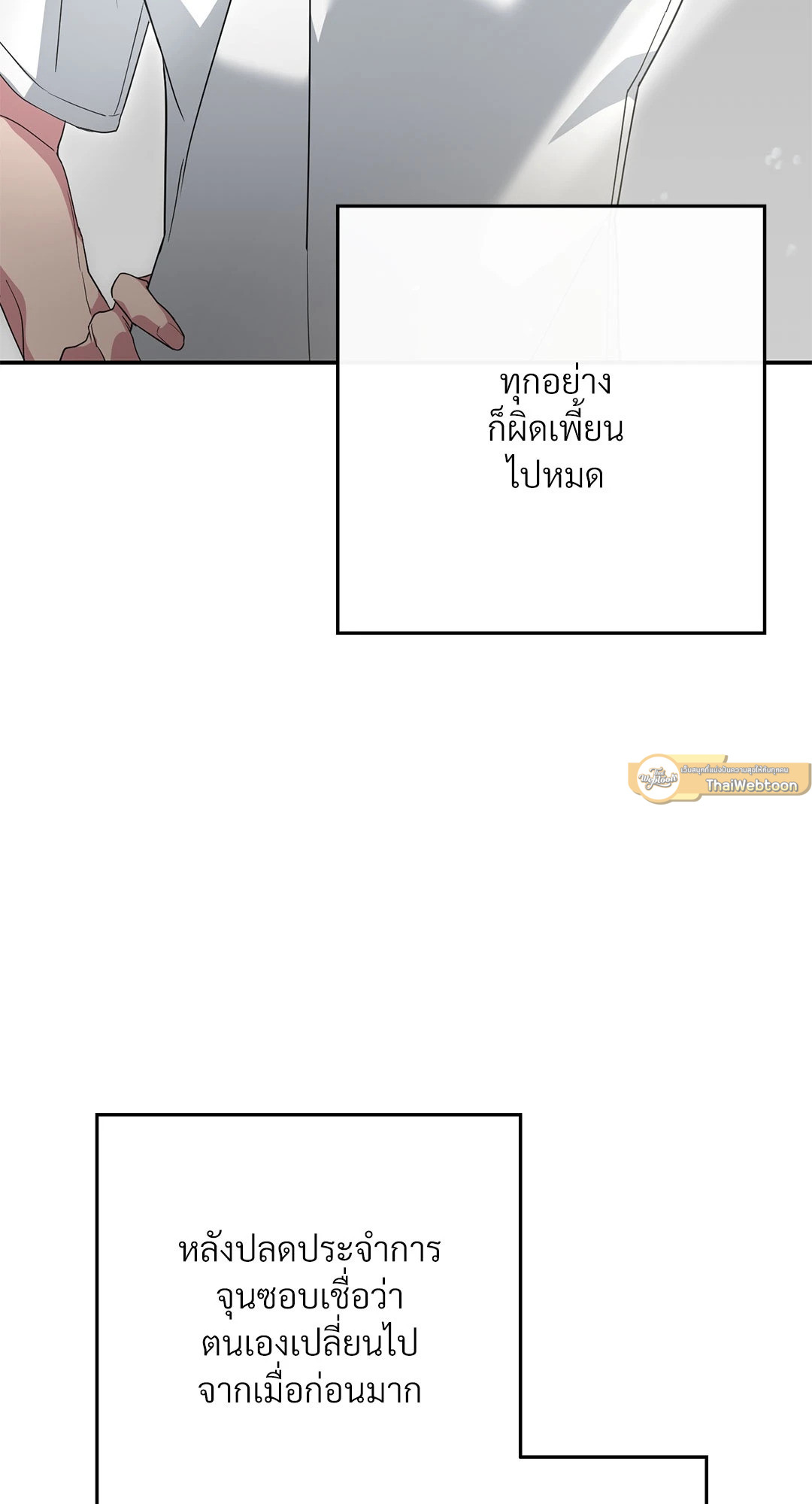 หน้า 72