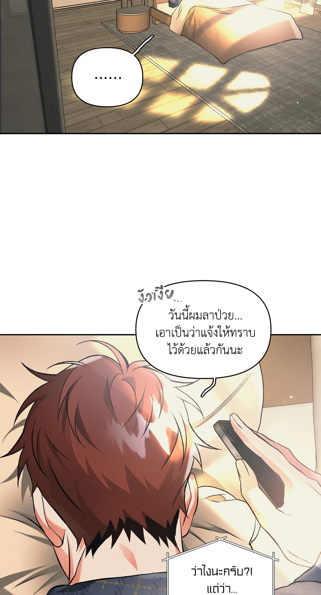 หน้า 50