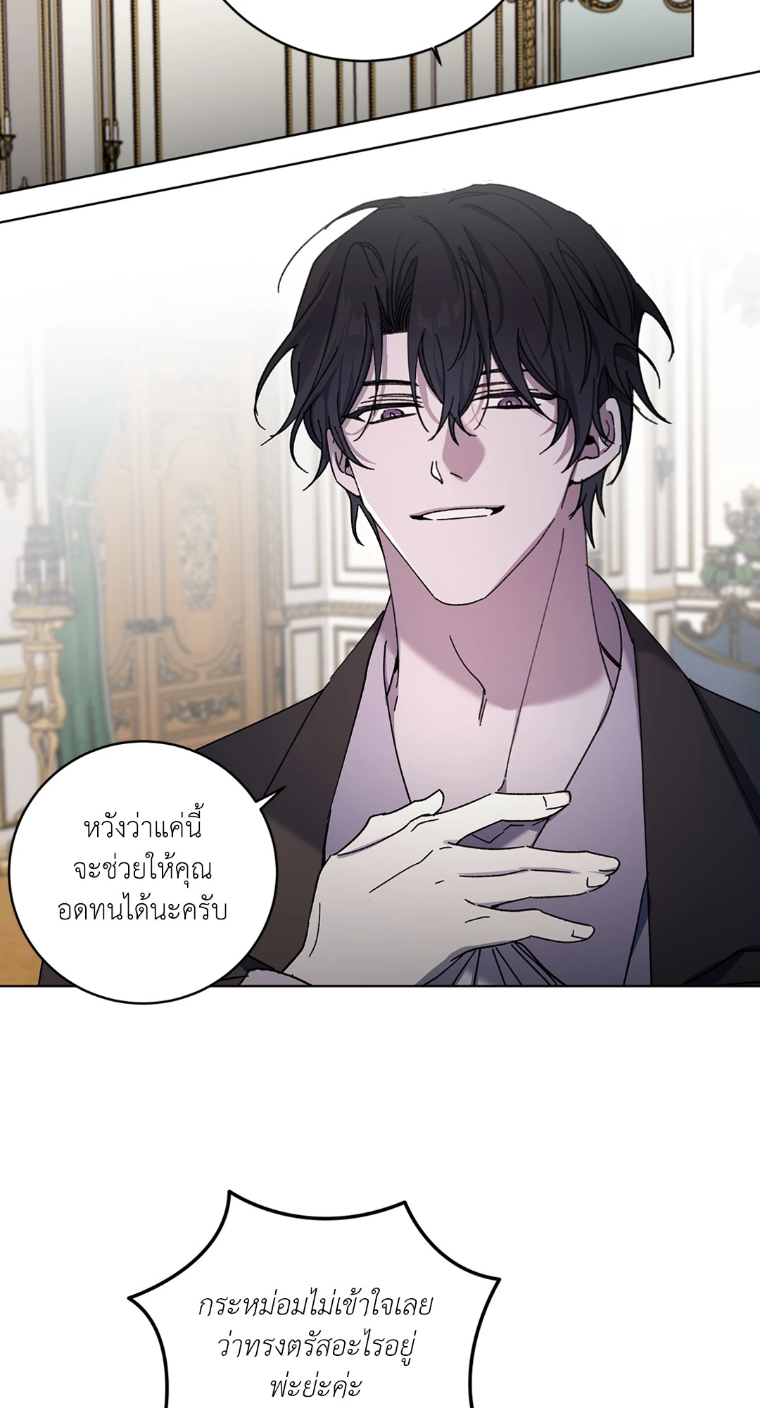 หน้า 25