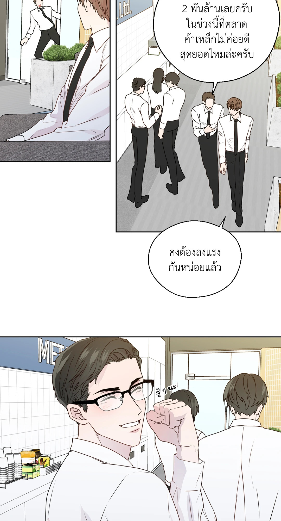 หน้า 53